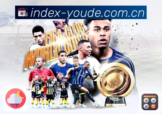 体育平台欢迎图